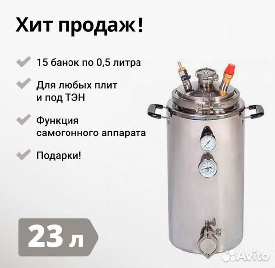 Дистиллятор самогонный аппарат 2 дюйма