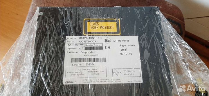 Аудио система toyota