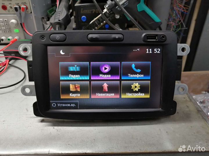 Магнитола Medianav Evolution