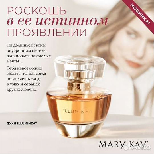 Туалетная вода