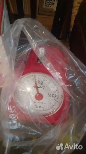 Весы Атланта