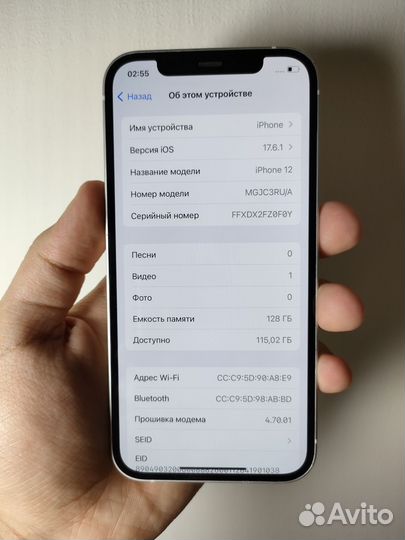 iPhone 12, 128 ГБ