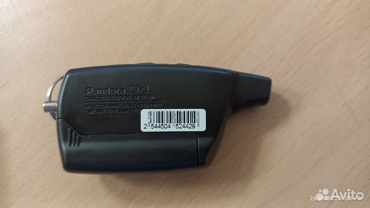 Брелок сигнализации Pandora DXL