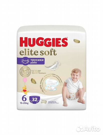 Подгузники трусики 3,4,5,6 размеры