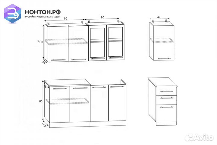 Кухня Версаль 2.0 м белый матовый