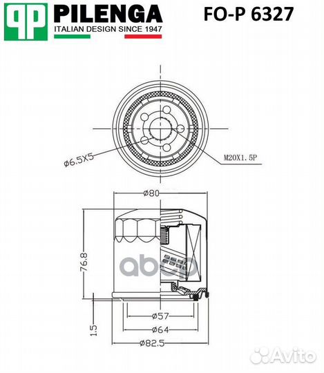 Фильтрмасляный(аналогFO5418) FO-P6327