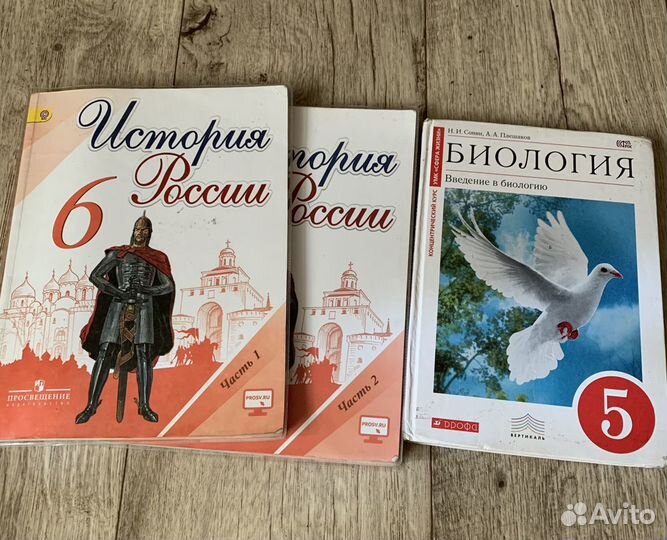 Школьные учебники