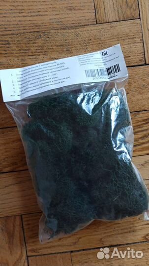 Стабилизированный мох