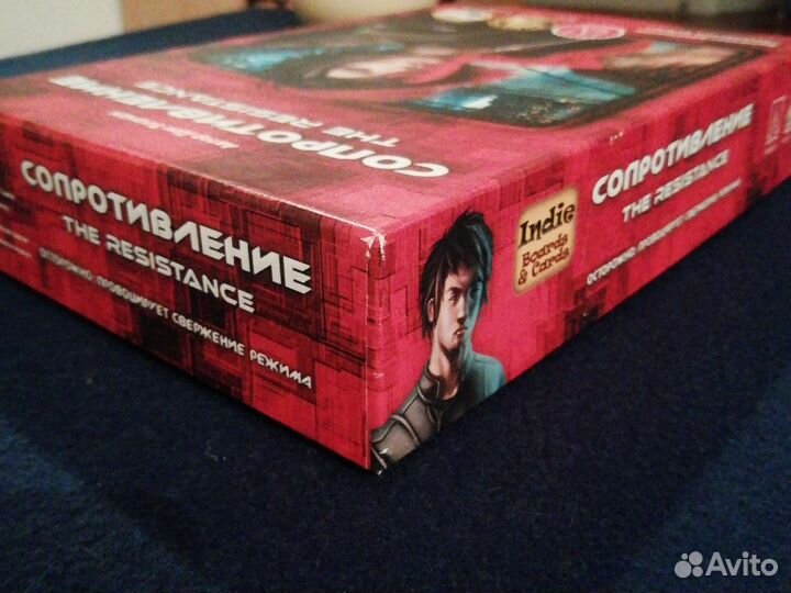 Игра сопротивление