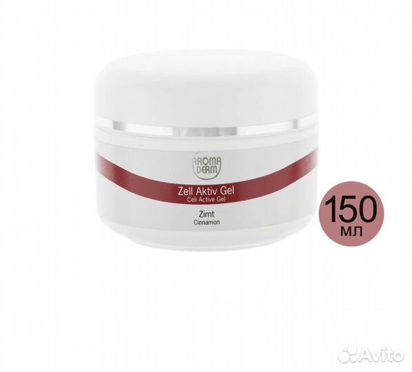 Антицеллюлитный крем корица Styx