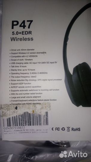 Беспроводные наушники P47 Bluetooth 5.0 Wireless