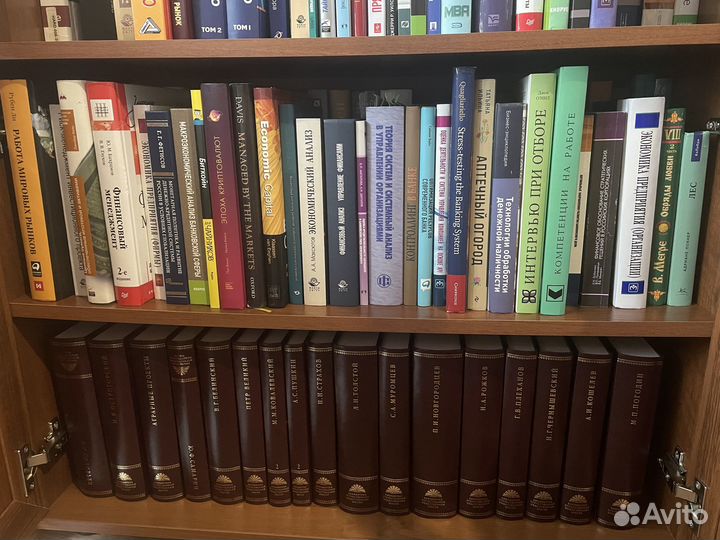Книги по экономике, философии и др