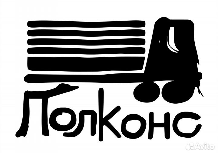 Водитель-оператор бетононасоса