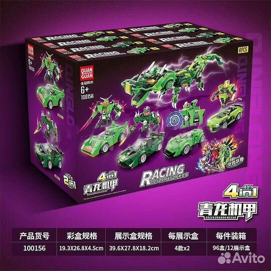 Конструктор