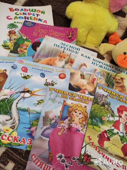 Детские книги