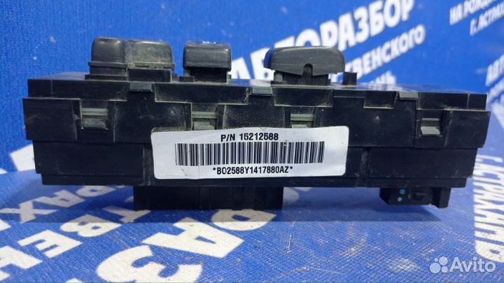 Блок кнопок Chevrolet Trailblazer внедорожник LL8