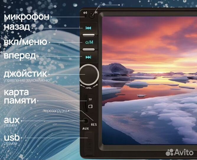 Автомагнитола 1din с экраном андроид