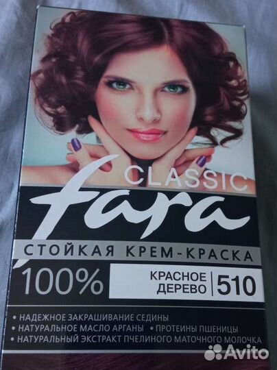 Краска для волос