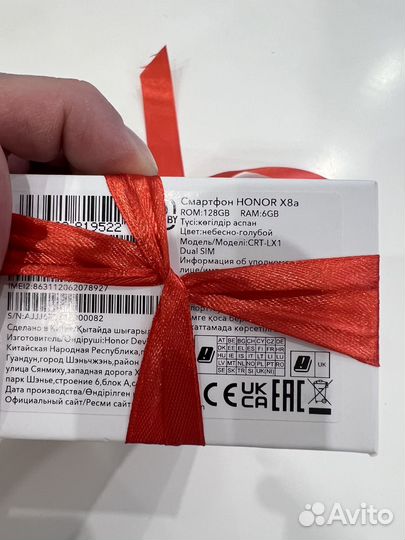 HONOR X8a, 8/128 ГБ