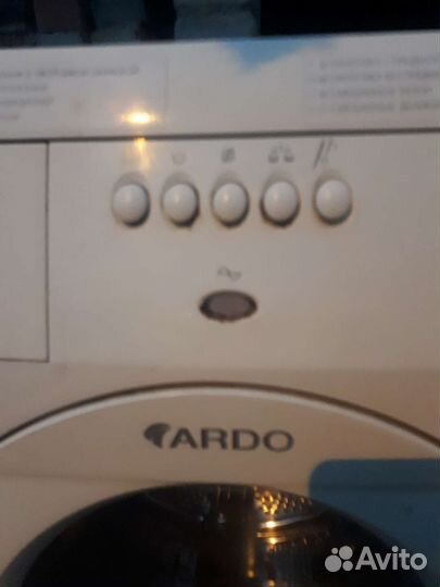 Ардо Италия