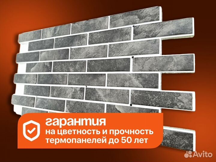 Фасадные LokaFasad Термопанели