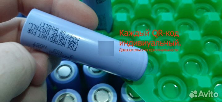 Аккумулятор Samsung 40T высокотоковые ориг