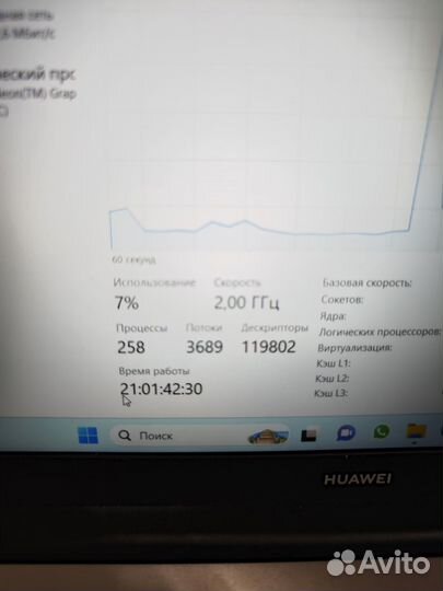 Huawei matebook d15 ryzen 5