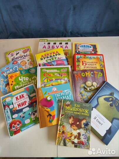 Детские книги
