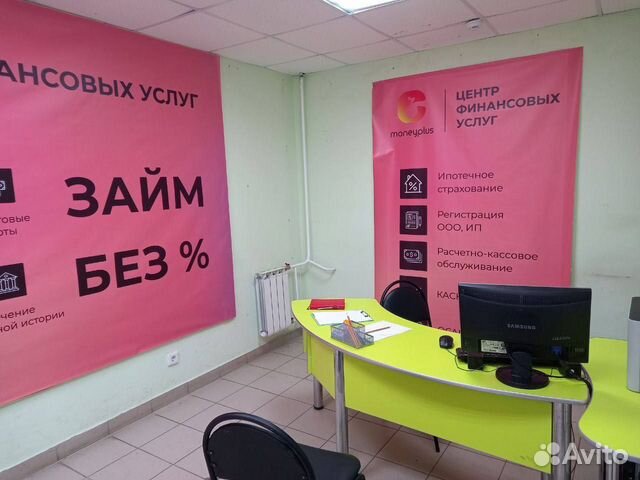 Франшиза микрозаймов 