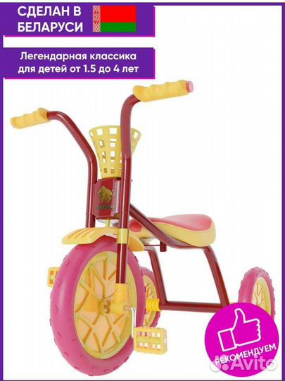 Зубренок