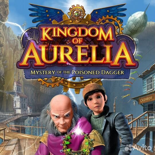Kingdom of Aurelia - Mystery of the Poisoned Dagge