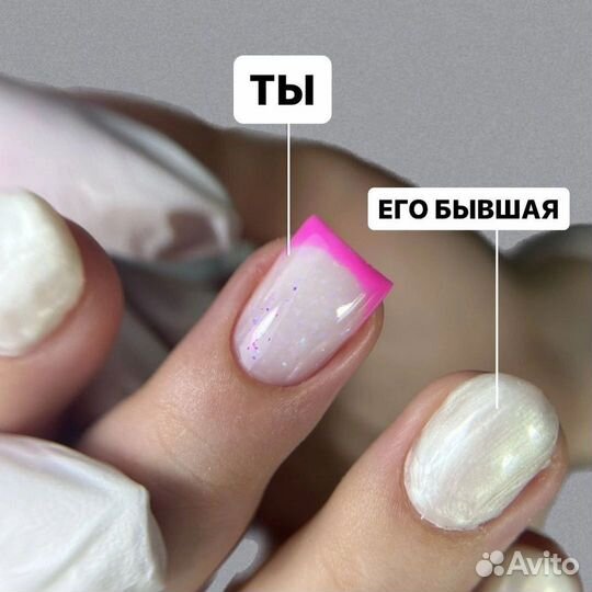 Наращивание ногтей, гель лак, маникюр