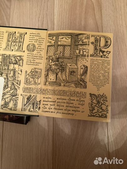 Книги энциклопедия