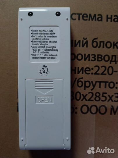 Пульт для кондиционера Gree