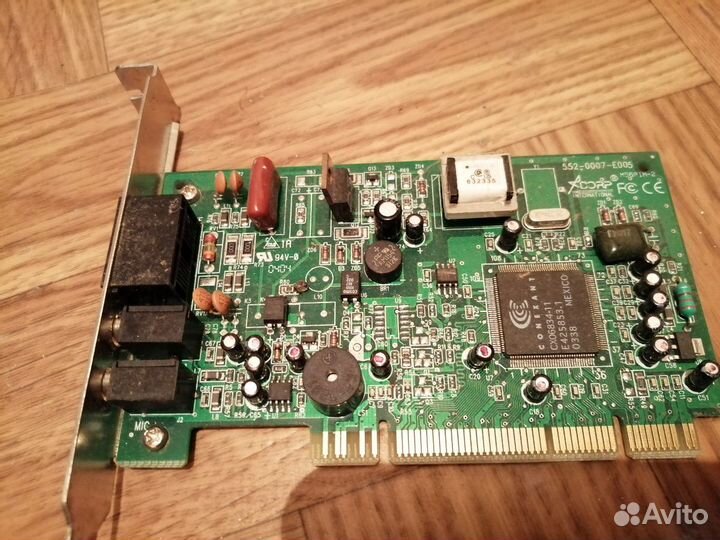 Встроенный модем