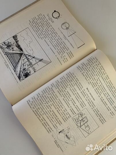Рисунок и живопись книга