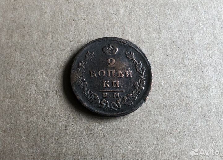 Старинные монеты