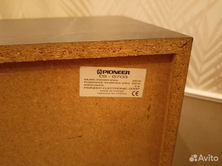 Акустическая система