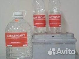 Электролит щелочной