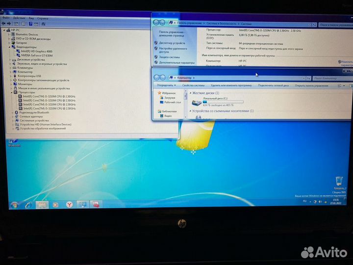 Огромный\Игровой\Ноутбук HP