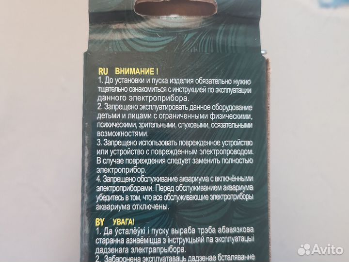 Обогреватель barbus heater 002