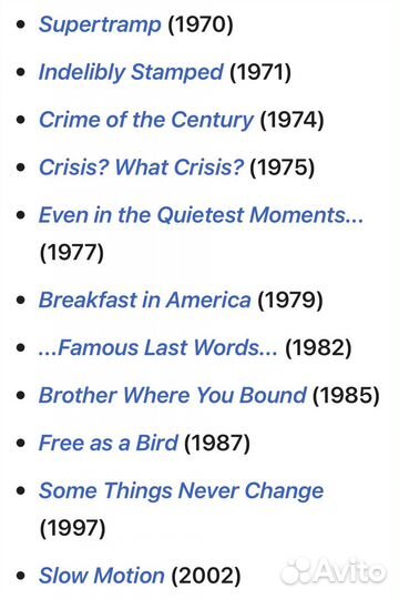 Музыкальные cd диски Supertramp дискография