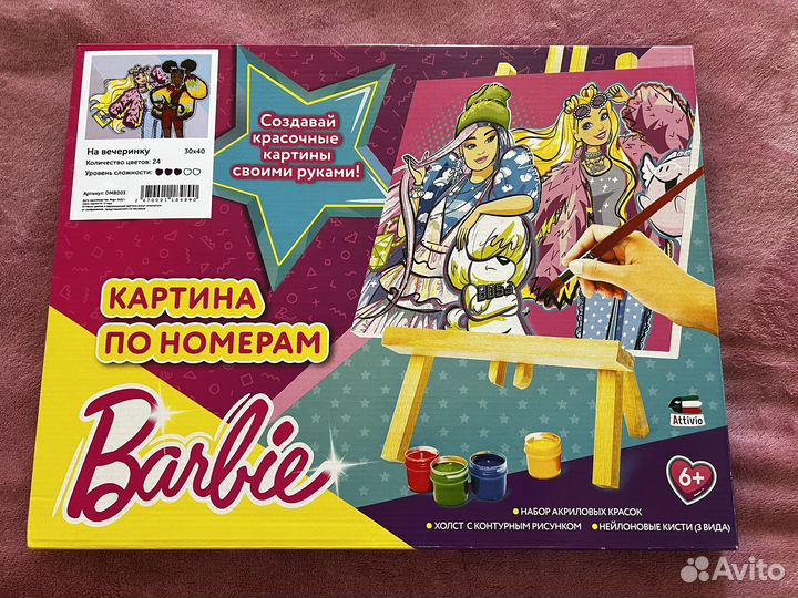 Картины по номерам Barbie