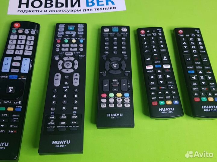 Пульт для телевизора lg