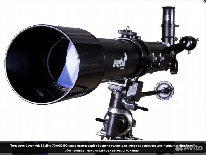 Телескоп levenhuk skyline 70х900 EQ 24298