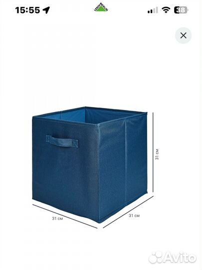 Короб для хранения размер L