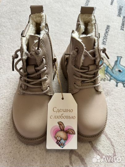 Ботинки демисезонные