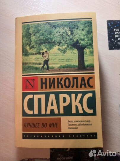 Коллеционная этикетка