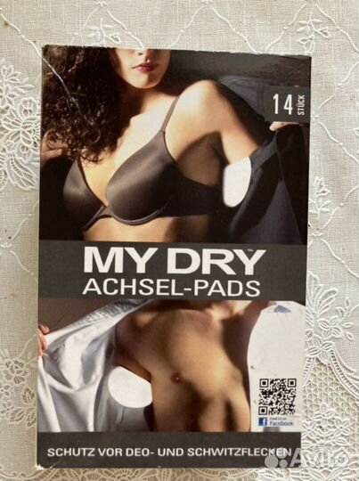 Вкладыши впитывающие под мышки