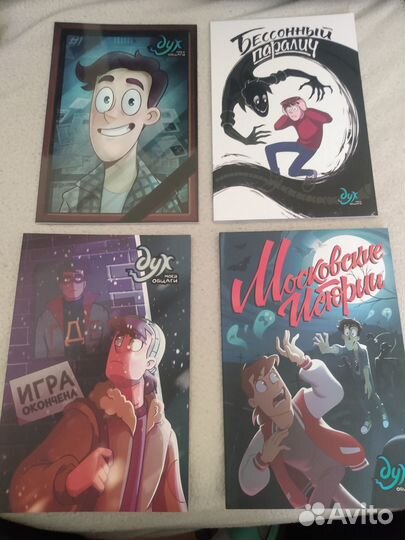 Комиксы студии Феникс